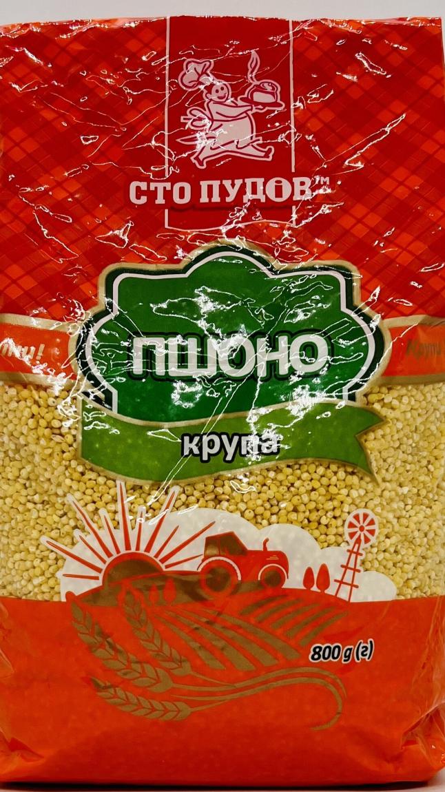 Sto Pudov Pilled Millets Cereal 800g.