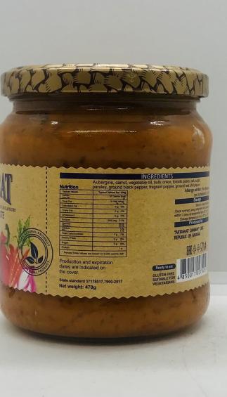 Janarat Aubergine Paste Chili 470g.