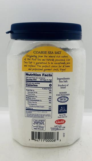 Lior Coarse Sea Salt (1Kg)