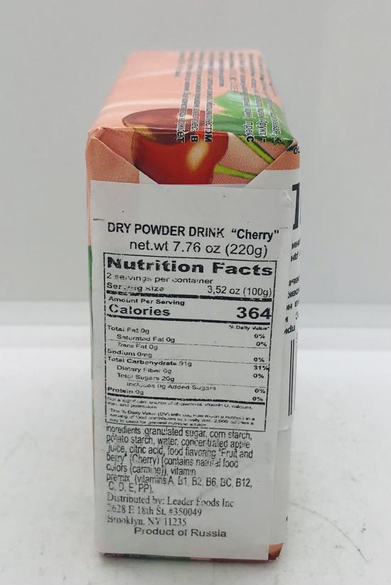 Dry Powder Drink Cherry (220g)