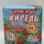 Dry Powder Drink Wild Berries (220g)