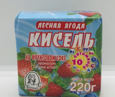 Dry Powder Drink Wild Berries (220g)