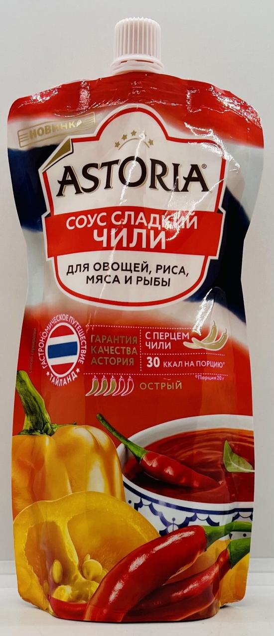 Astoria Sweet Chili Sauce 200g.