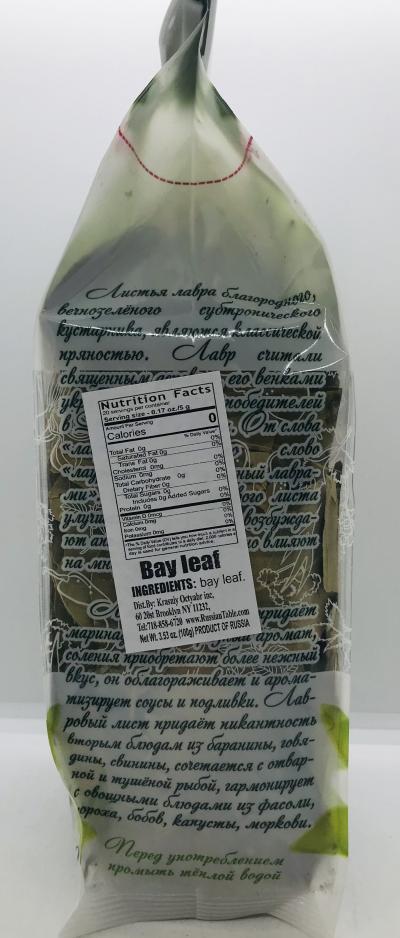 Domashnaya Kukhna  Bay Leaf 100G