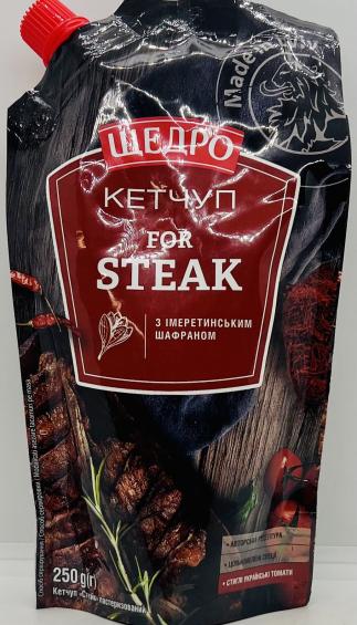 Shedro Ketchup for Steak 250g.