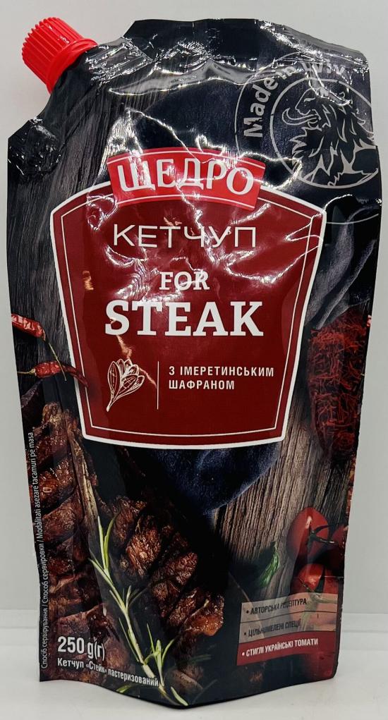 Shedro Ketchup for Steak 250g.