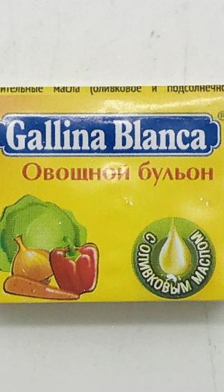 Gallina Blanca Vegetable Broth 10g