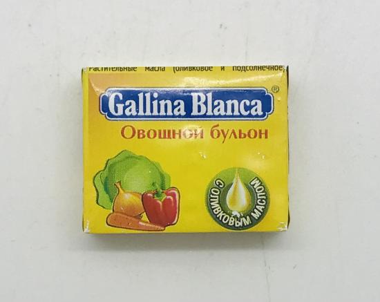 Gallina Blanca Vegetable Broth 10g