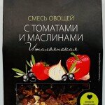 Italian Mixture of Dried Vegetables 65g.