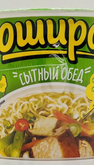 Instant Noodles Doshirak 110g.