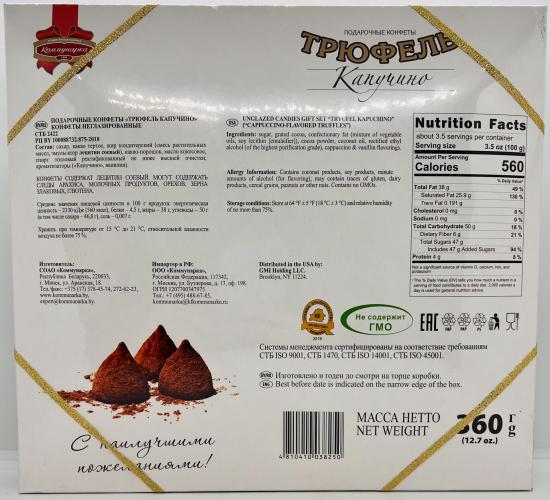 Kommunarka Chocolates Candies Truffles 360g.