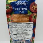 Chumak Ketchup chili 250g.