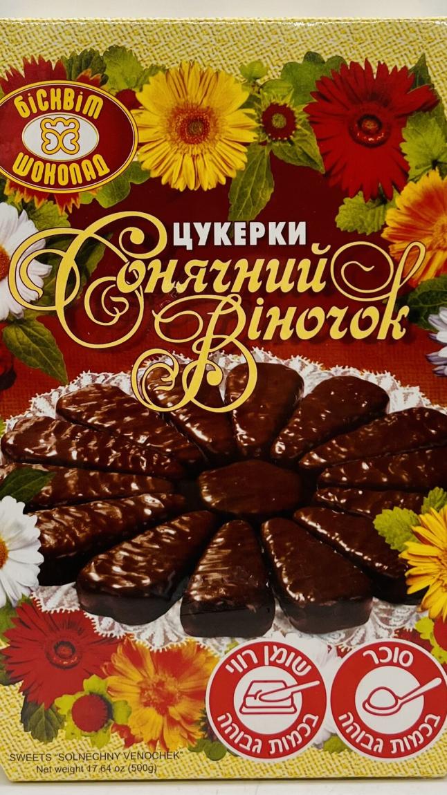 Solnechniy Venochek 500g.