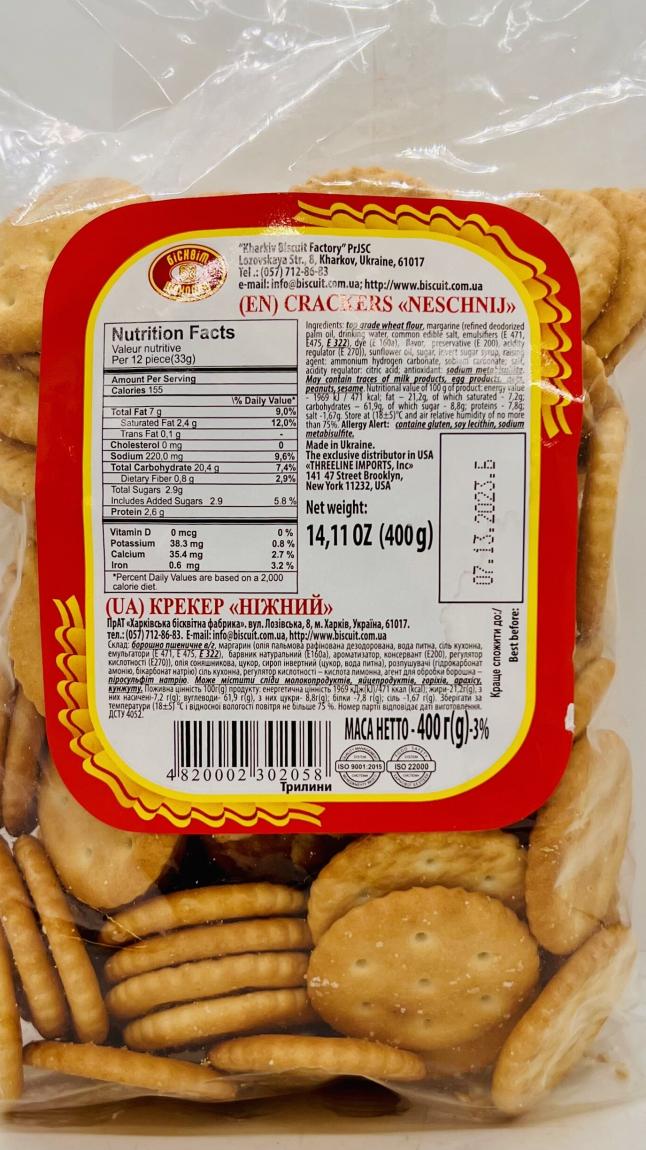 Neschnij Crackers 400g.