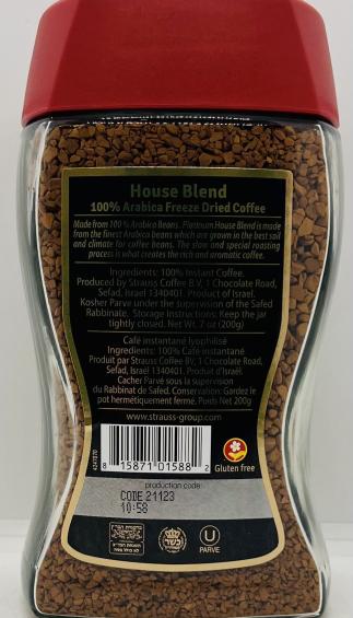 Elite Coffee House Blend Platinum 200g.