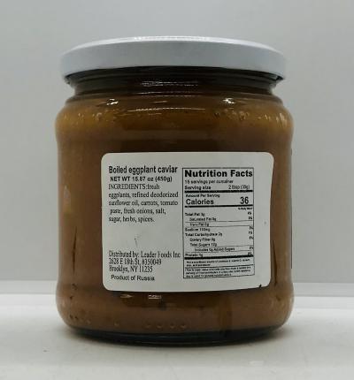 Boiled Eggplant Caviar 450g.