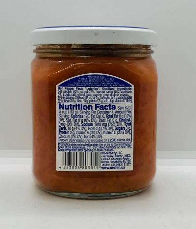 Nezhin Lutenica Bell Pepper Paste 450g.