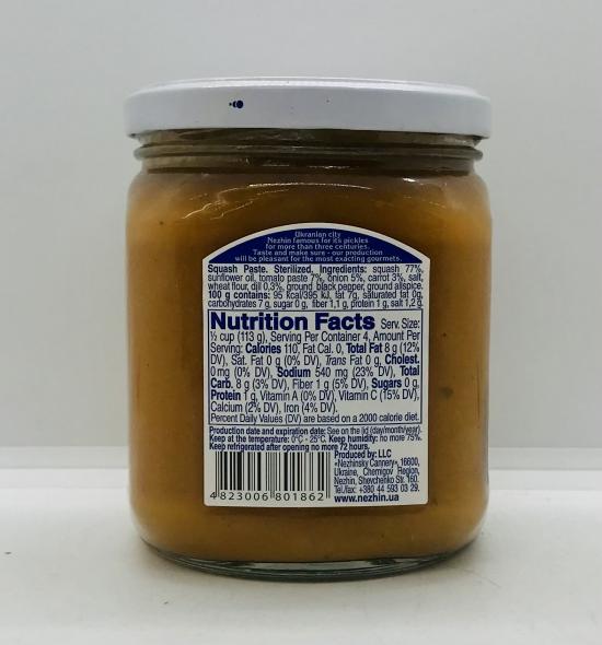 Nezhin Squash Paste 450g.