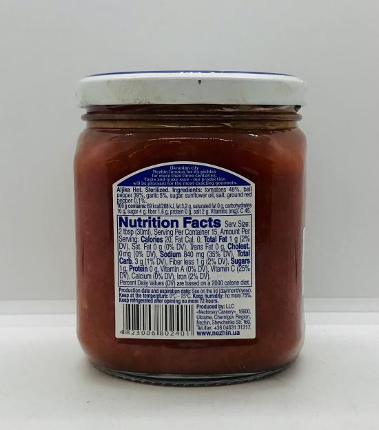 Nezhin Adjika Hot 450g.