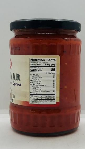 Galil Hot Ajvar Pepper and Eggplant Spread 540g.