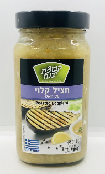 Roated Eggplant 530g.