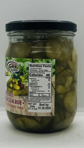 Shedrik Pickled Cucumbers & Onion 500g.