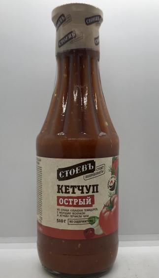 Stoev Ketchup Hot