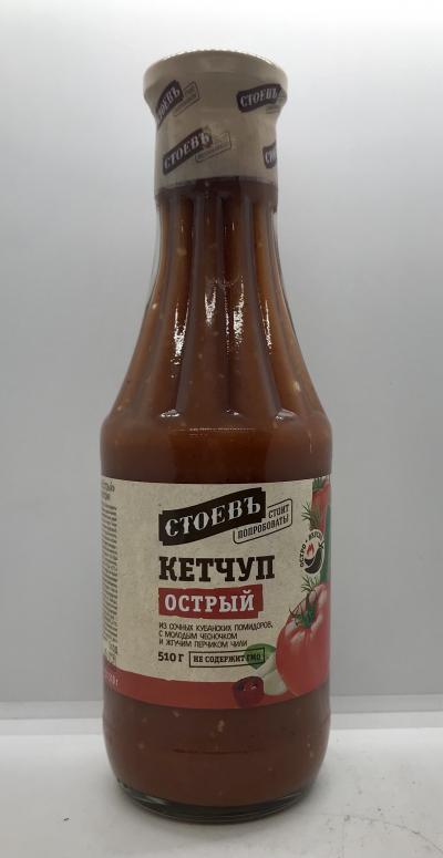 Stoev Ketchup Hot