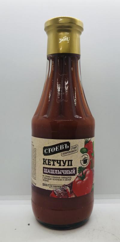 Stoev Ketchup CLASSIC 510g