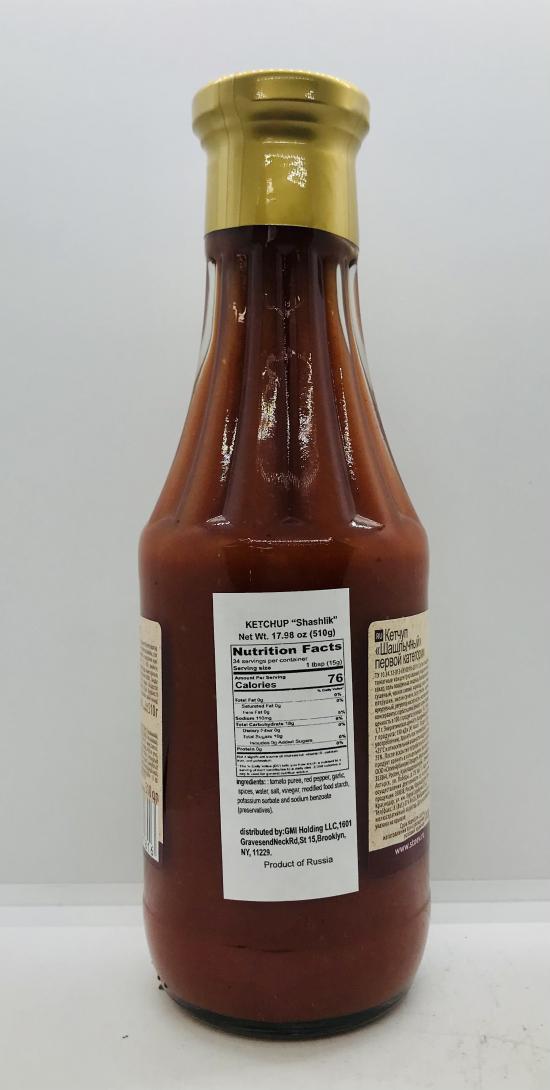 Stoev Ketchup CLASSIC 510g