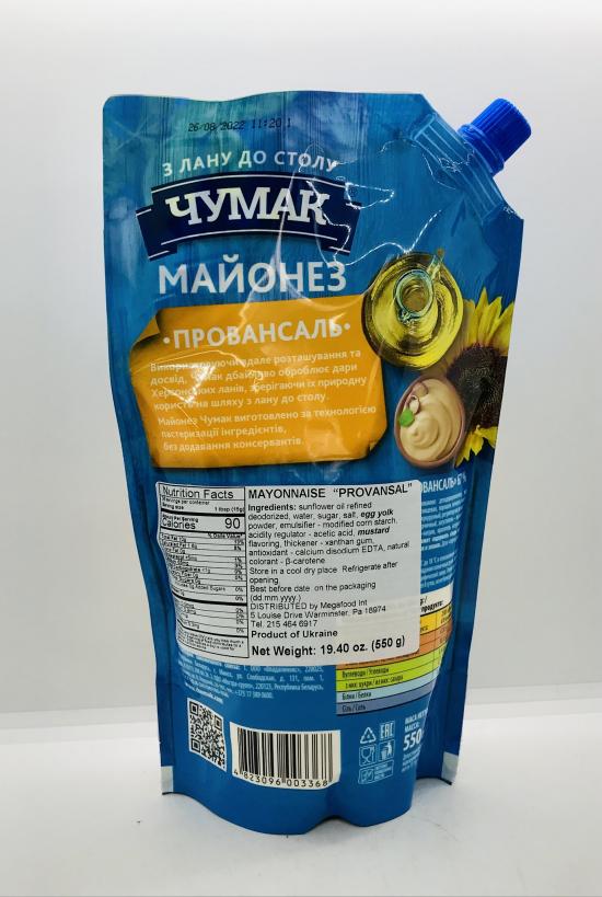 Chumak Mayonnaise Provansal