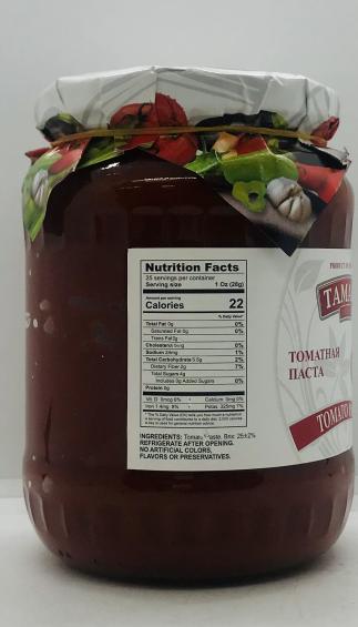 Tamara Tomato Paste 700g.