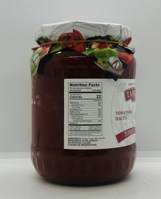 Tamara Tomato Paste 700g.