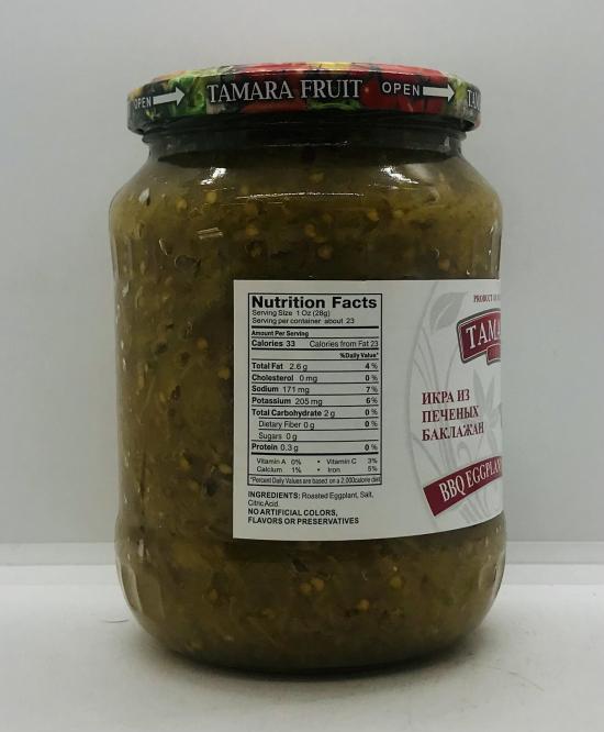 Tamara BBQ Eggplants Spread 650g.