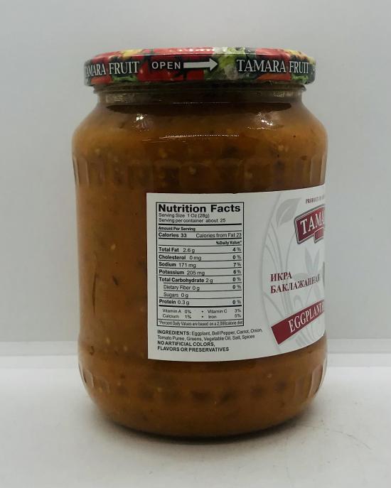 Tamara Eggplant Spread 700g.