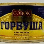 Sovok Pink Salmon 250g.