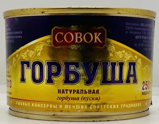 Sovok Pink Salmon 250g.