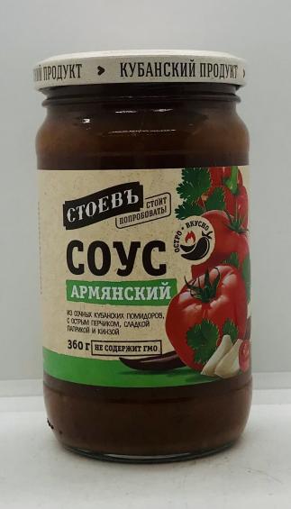 Stoev Sauce Armenian 360g.