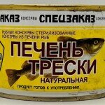 Speczakaz Cod Liver 250g.