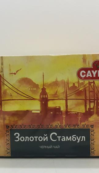 Caykur Golden Istanbul Black Tea 200g