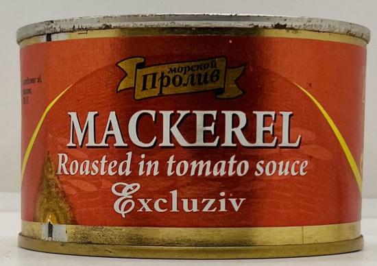 Excluziv Mackerel Tomato 240g.