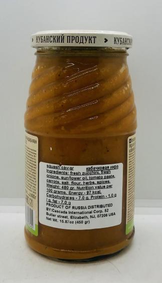 Stoev squash cavlar 480g.