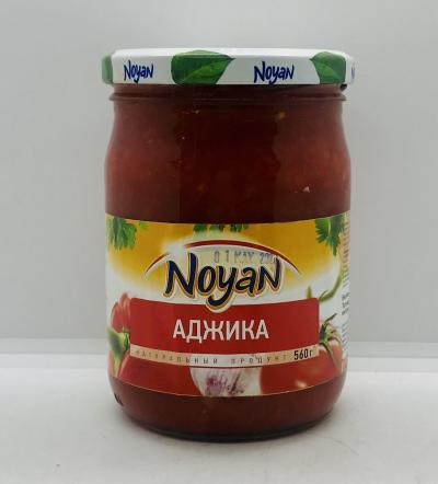 Noyan Ajika 560g.