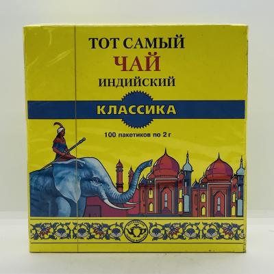 Indian Classic Tea 200g