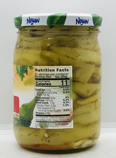 Noyan Marinated Hot Peppers 560g.