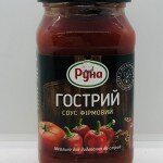 Runa Sauce Spicy Branded 485g.