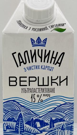 Galichina Vershki 500g. 15%