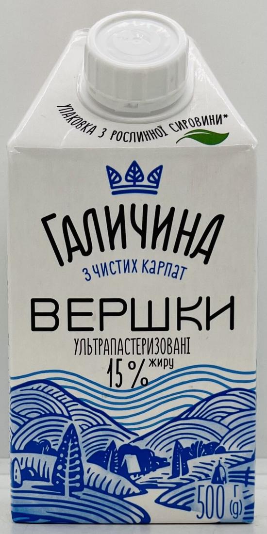 Galichina Vershki 500g. 15%