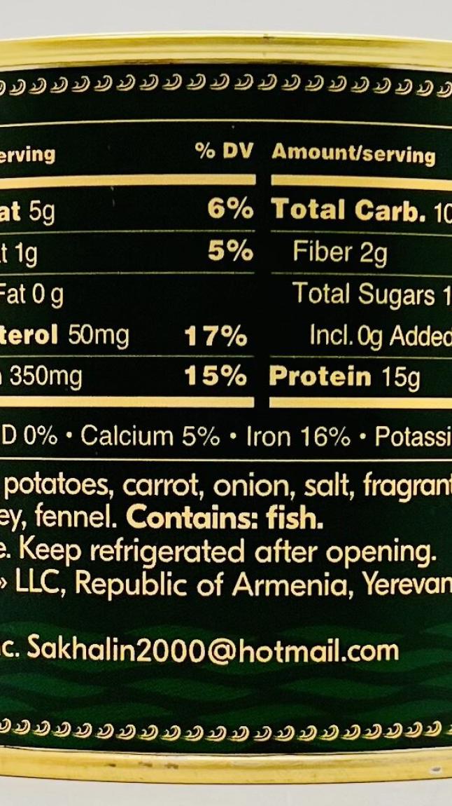 Sturgeon Soup 530g.