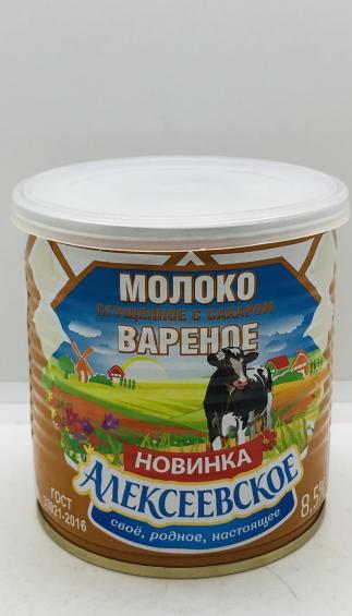 Boiled Sweetened Condensed Milk 360g